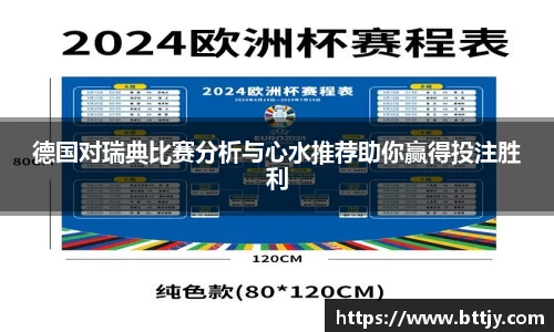 伟德国际bevictor中国官方网站